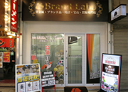 お近くの店舗までご来店ください。